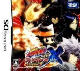 Katekyo Hitman Reborn! DS Flame Rumble X – Mirai Cho Bakuhatsu!! (JP) Rom